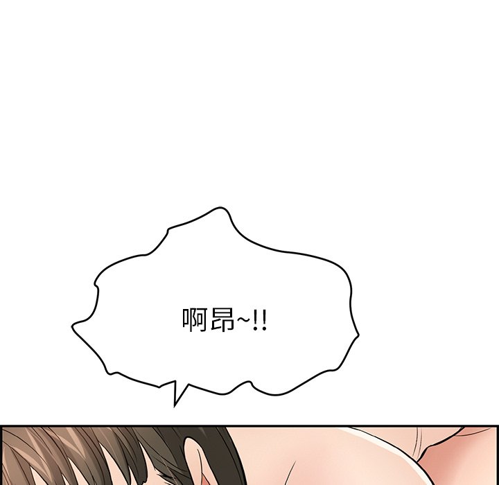 第46话 第 35 页