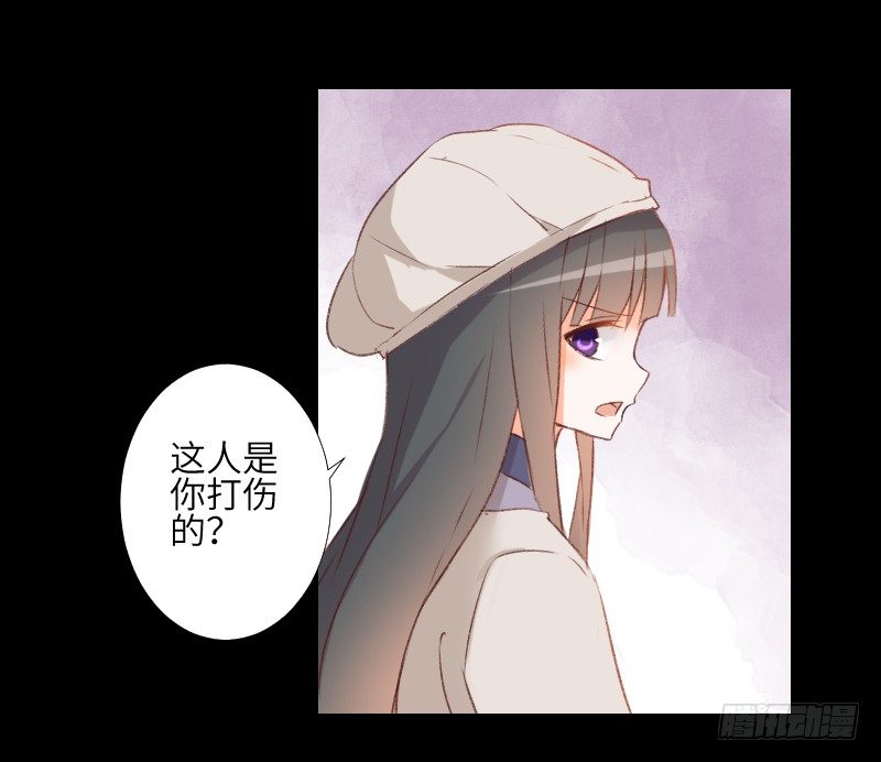 危机来临 第 25 页