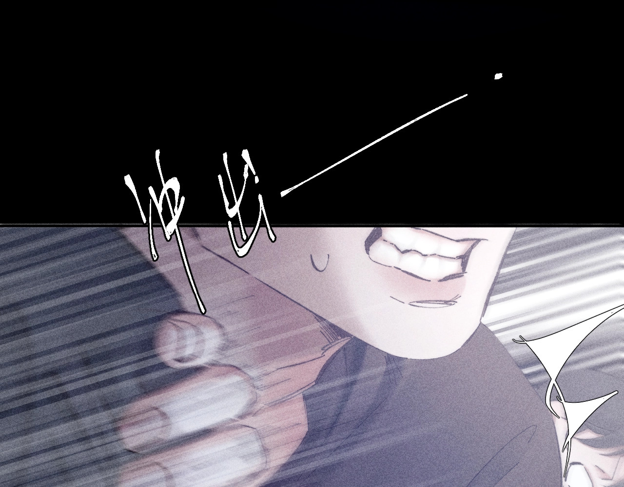 第16话 废物 第 46 页