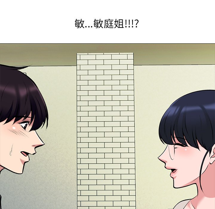 第42话 第 91 页