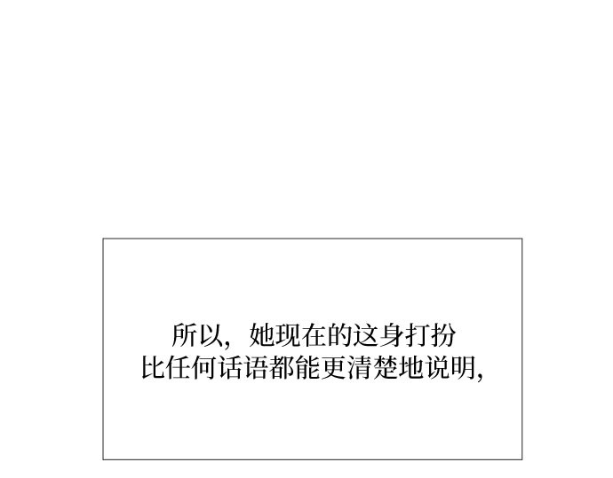 第16话 今天忍不了了 第 144 页