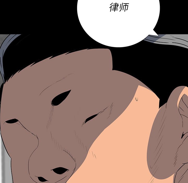 第 24 话 第 23 页