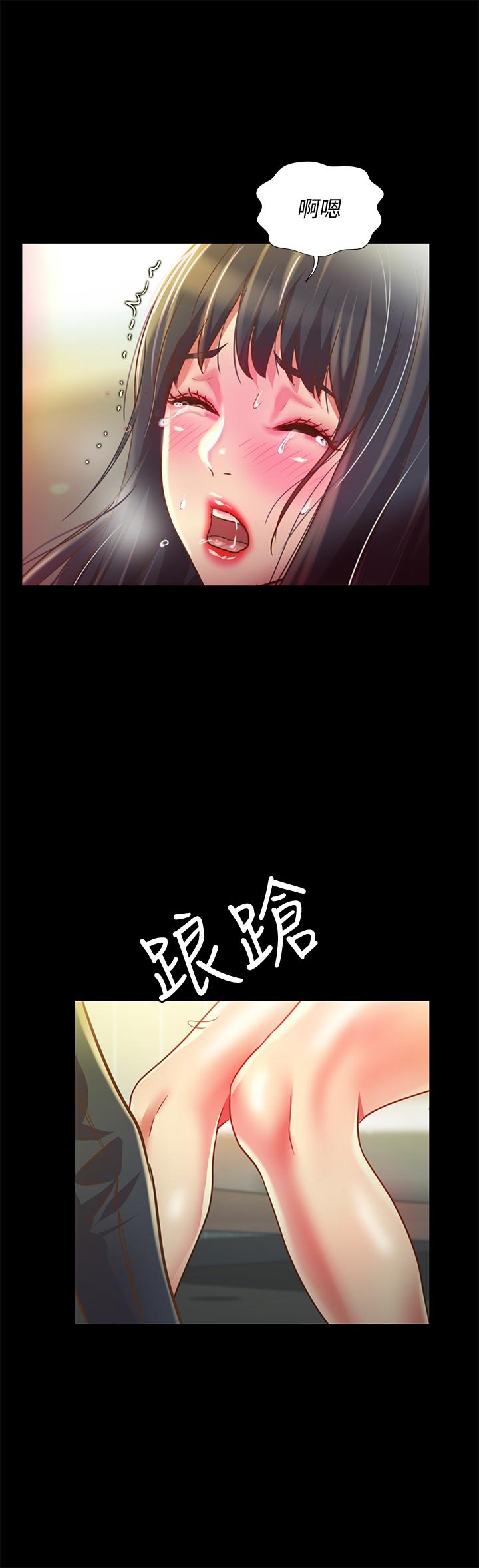 第87话-美娜的热情让人难以抗拒 第 31 页