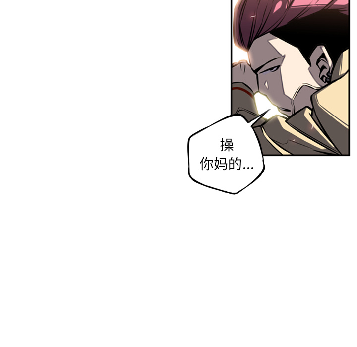 第16话 第 65 页