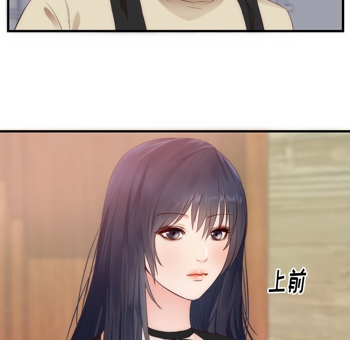 第25话 第 45 页