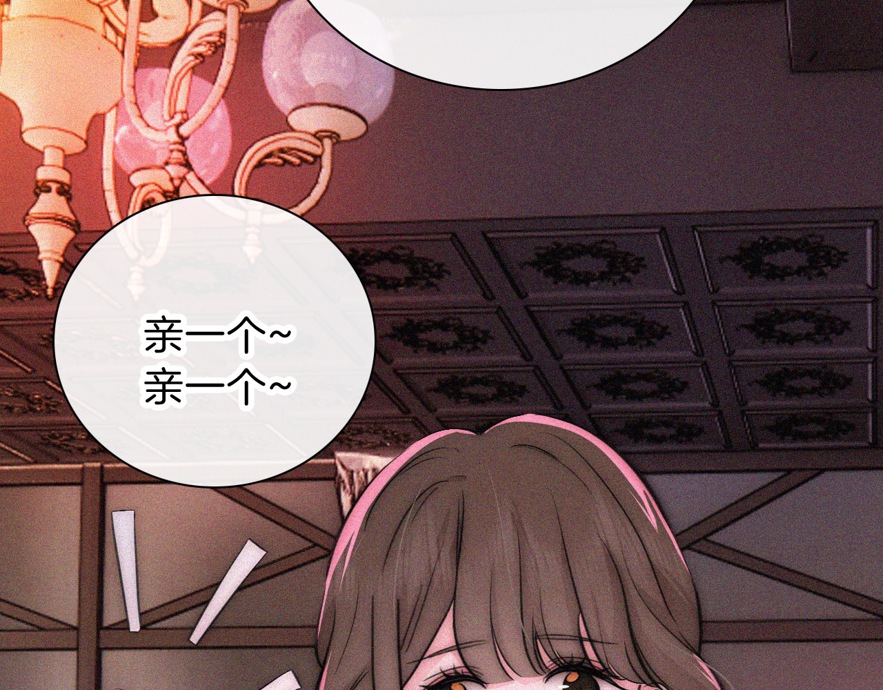 第62话 放下？ 第 44 页