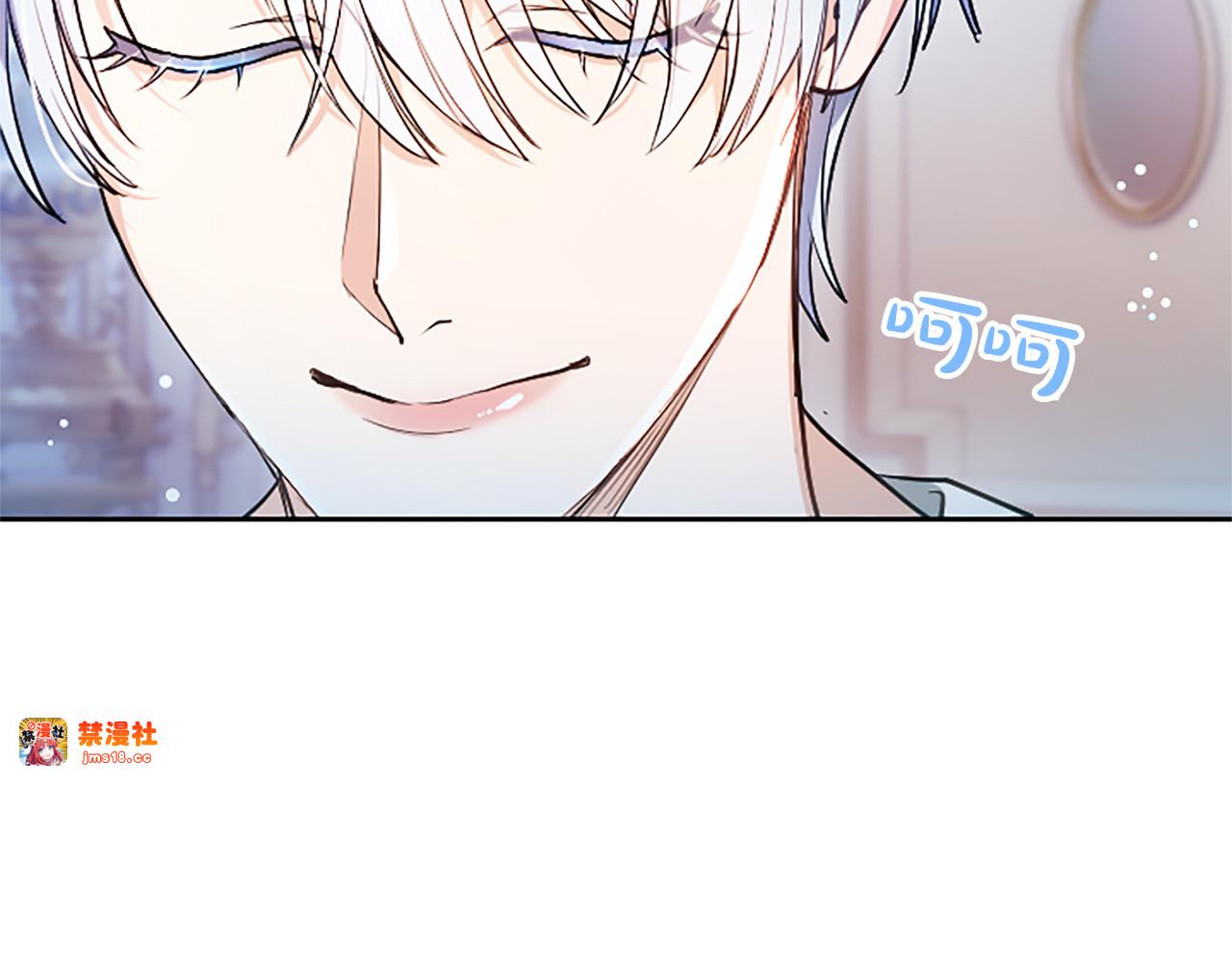 第6话 还想进行后续？ 第 73 页