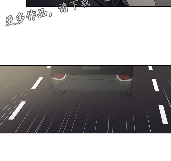 第47话 和你见面 第 23 页