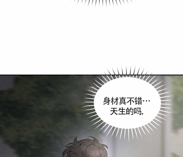第4话 好烂 第 22 页