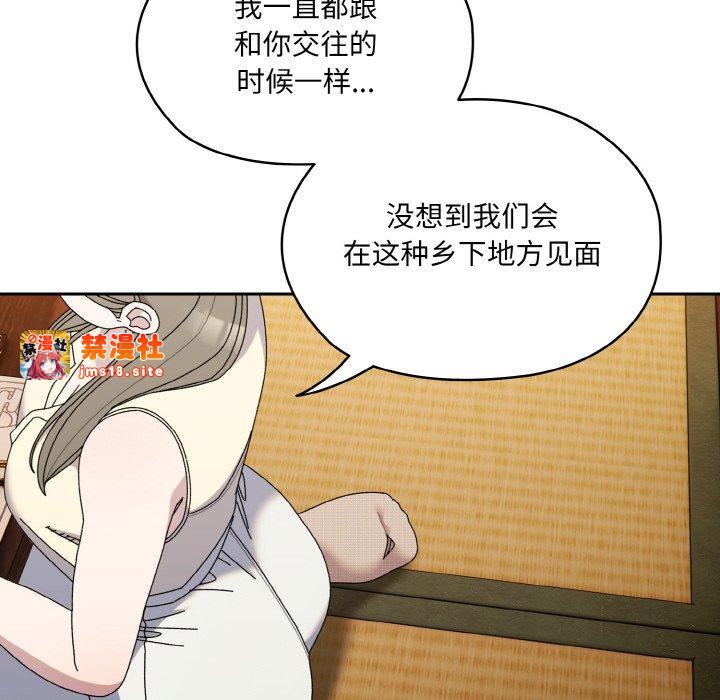 第66话 第 91 页