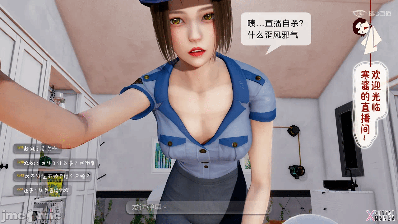 第一话 第 99 页