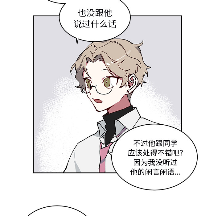 第3话 第 14 页
