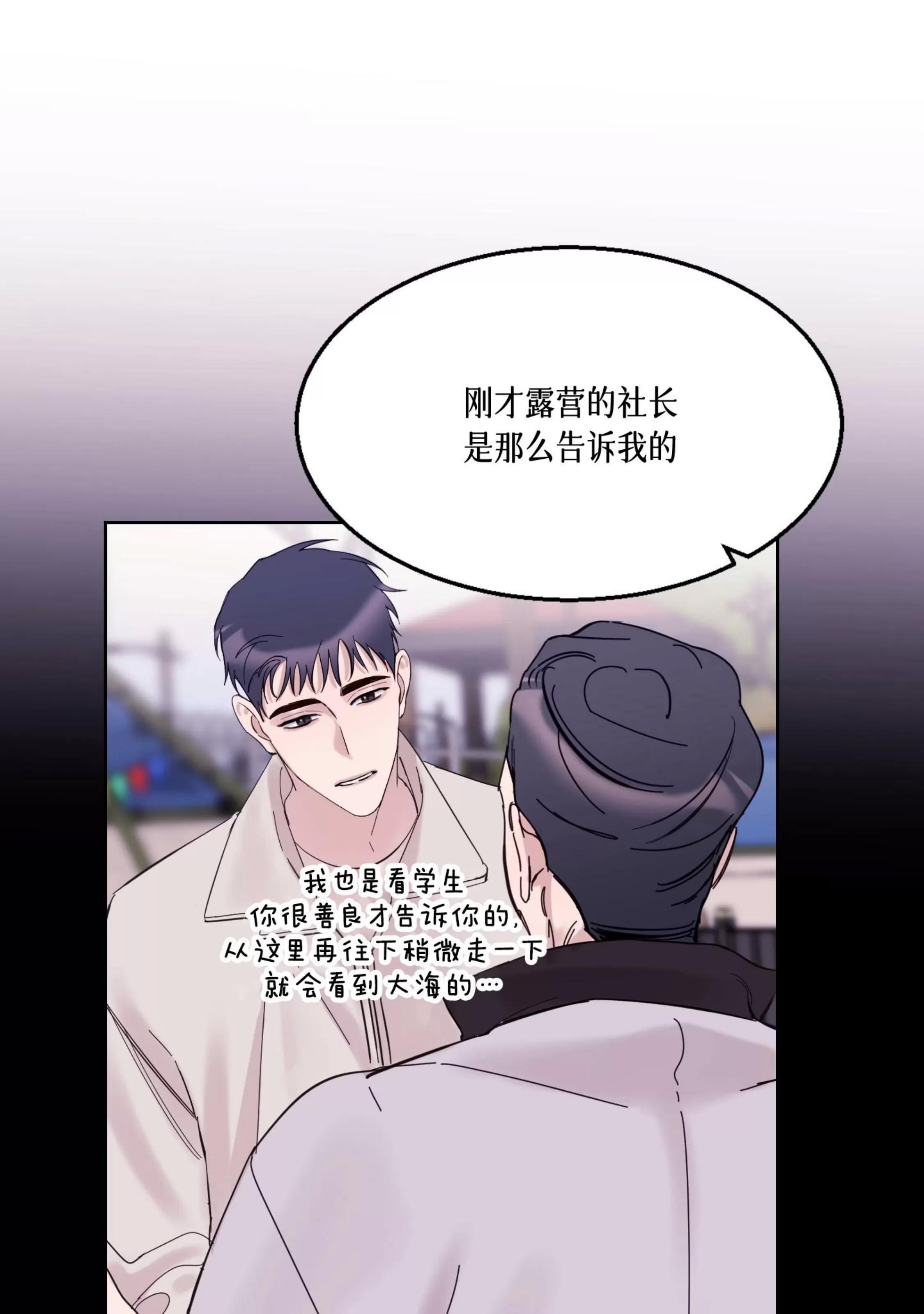 第26话 第 27 页