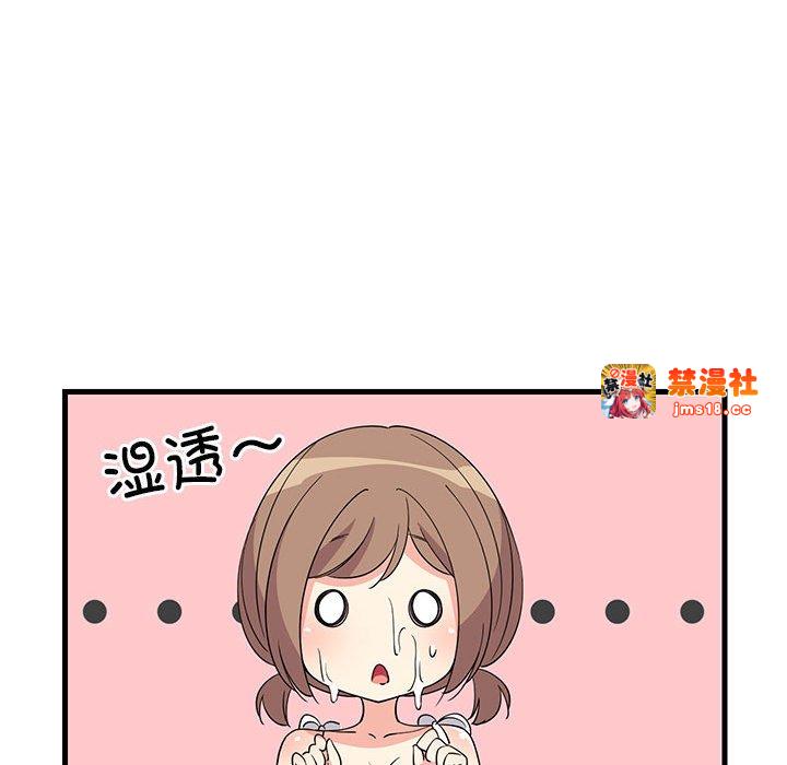 第2话 第 43 页