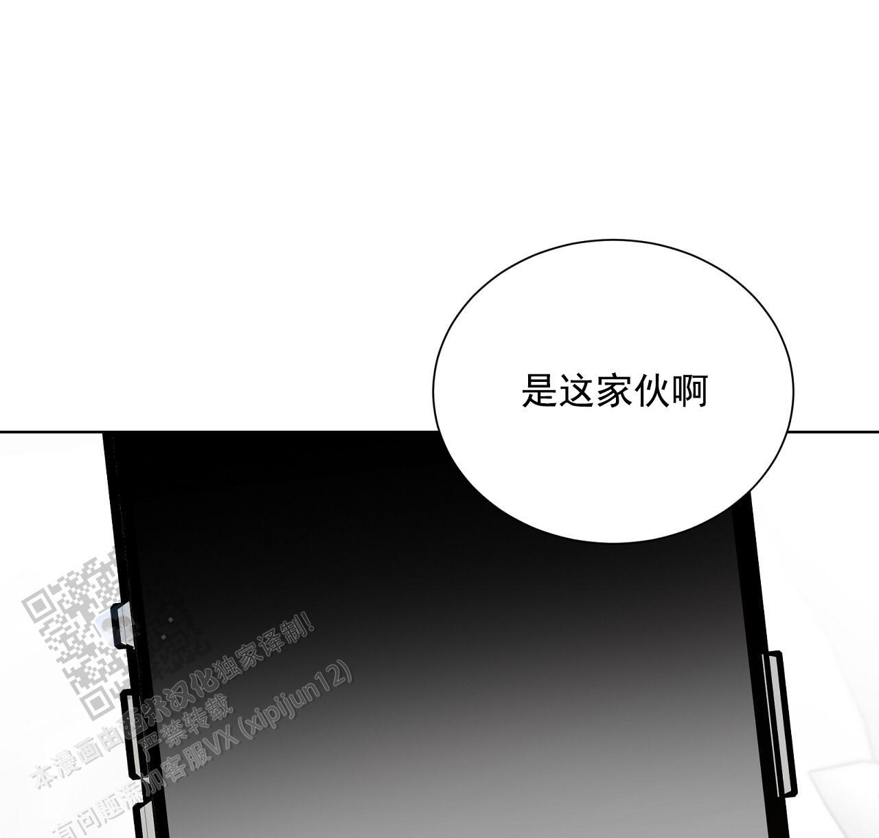 第27话 我们又 第 16 页