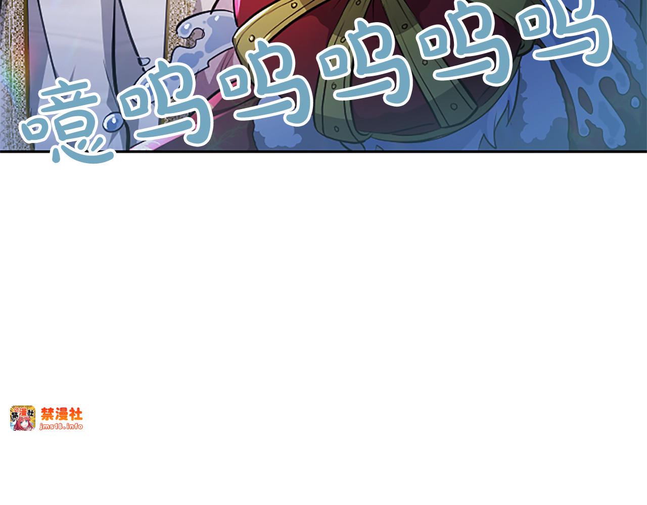 第13话 开赌、兄妹胜负 第 29 页
