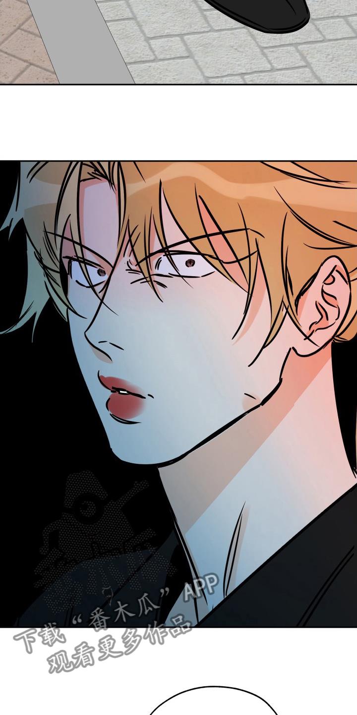 第132话 走着瞧吧 第 19 页