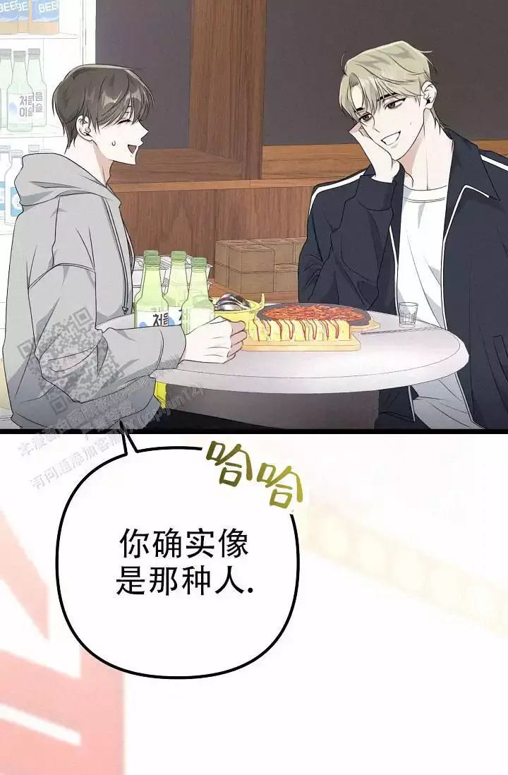 第17话 是他吧 第 18 页