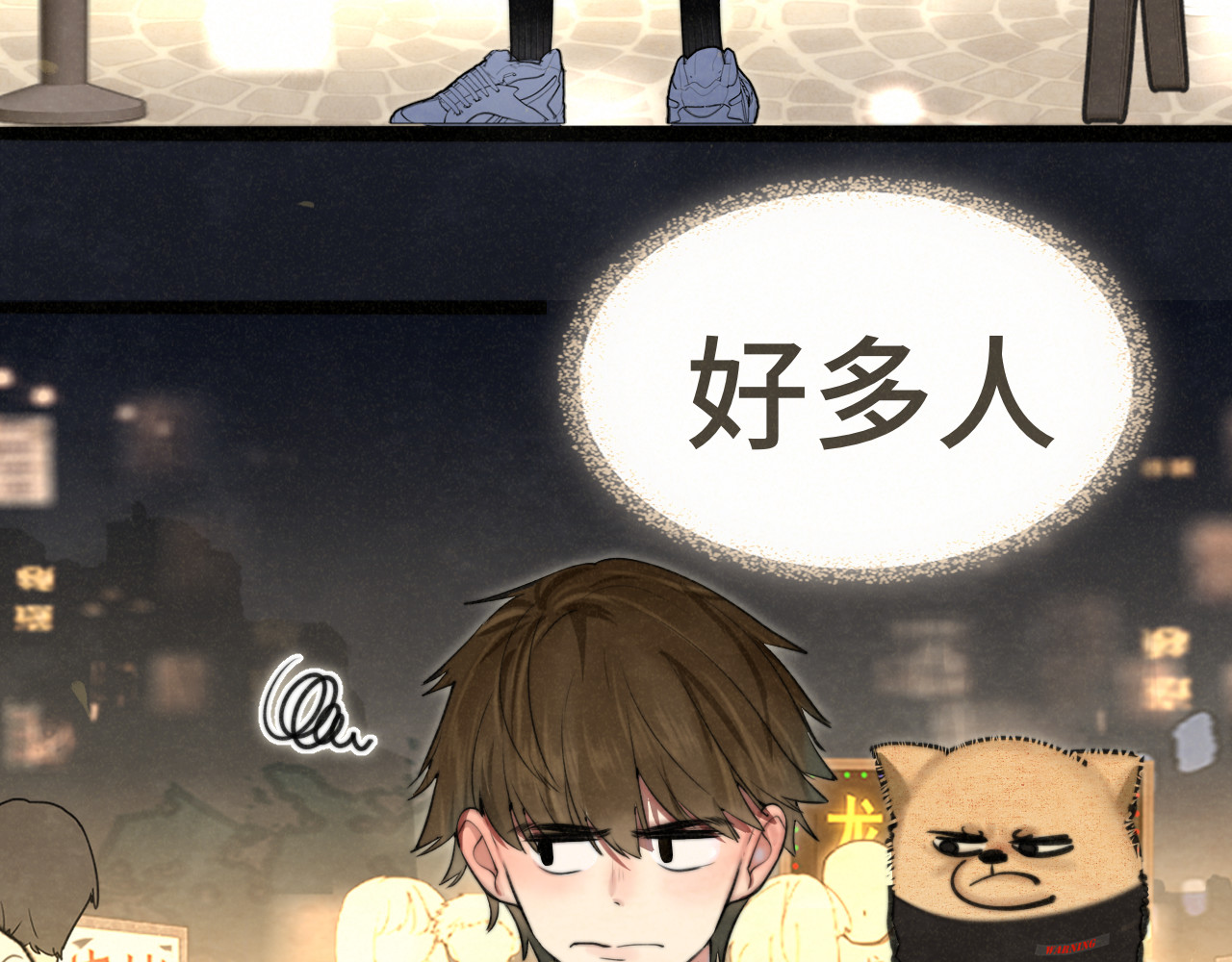 第115话永不凋谢的花 第 85 页