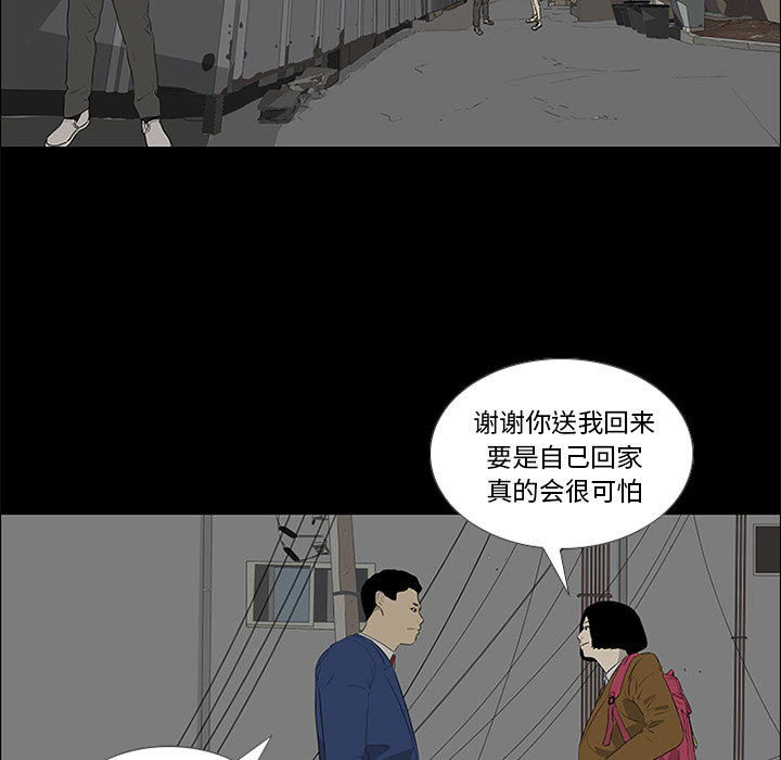 第37话 第 9 页