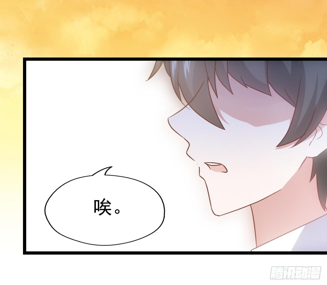 第三十七话·拆穿谎言 第 7 页
