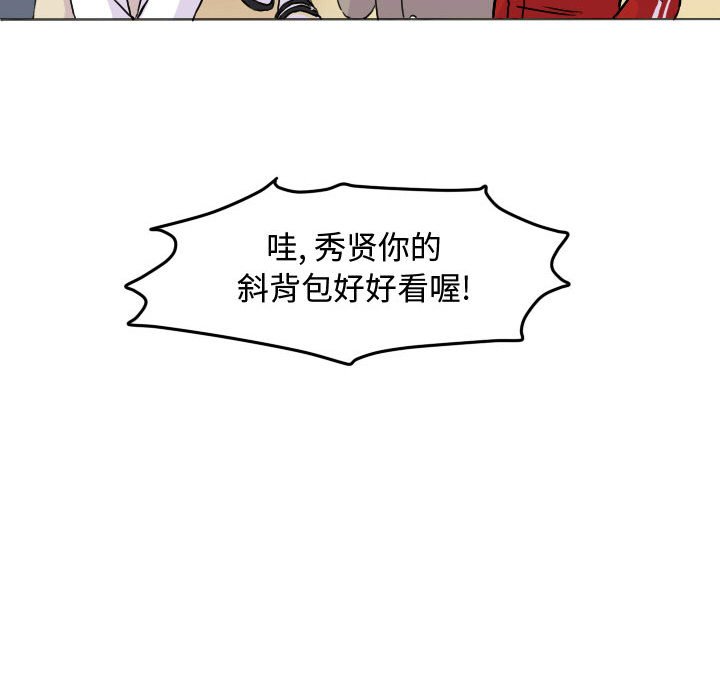第30话 第 58 页