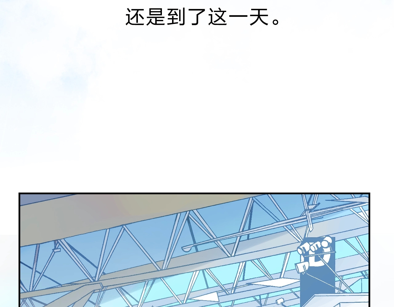 第66话 告别 第 39 页