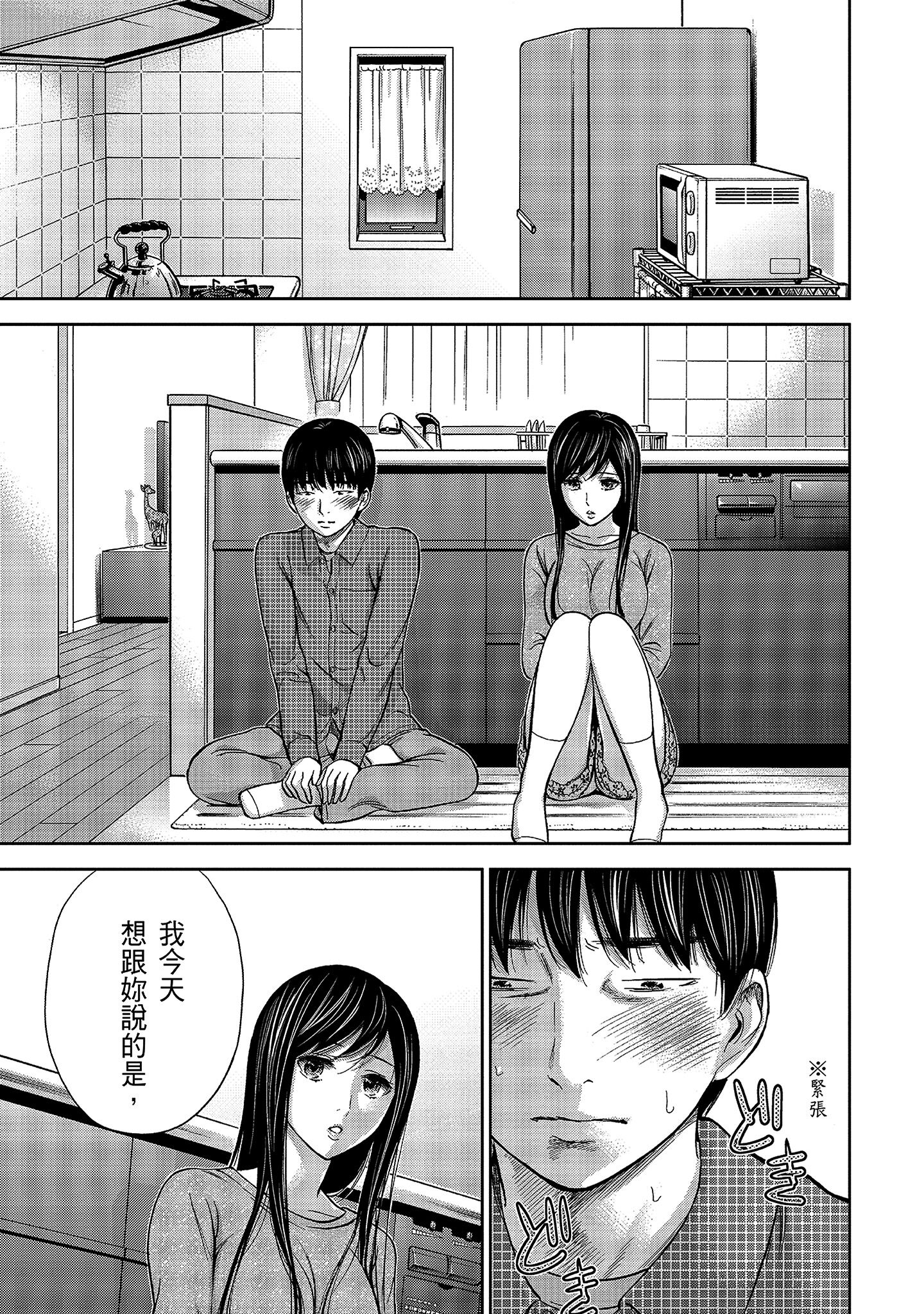 第9章 第 9 页
