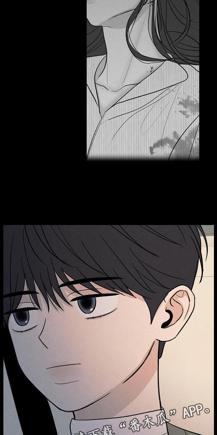 第91话 ：【第二季】只是因为不想活了 第 33 页