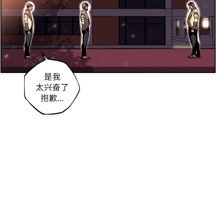 第32话 第 6 页