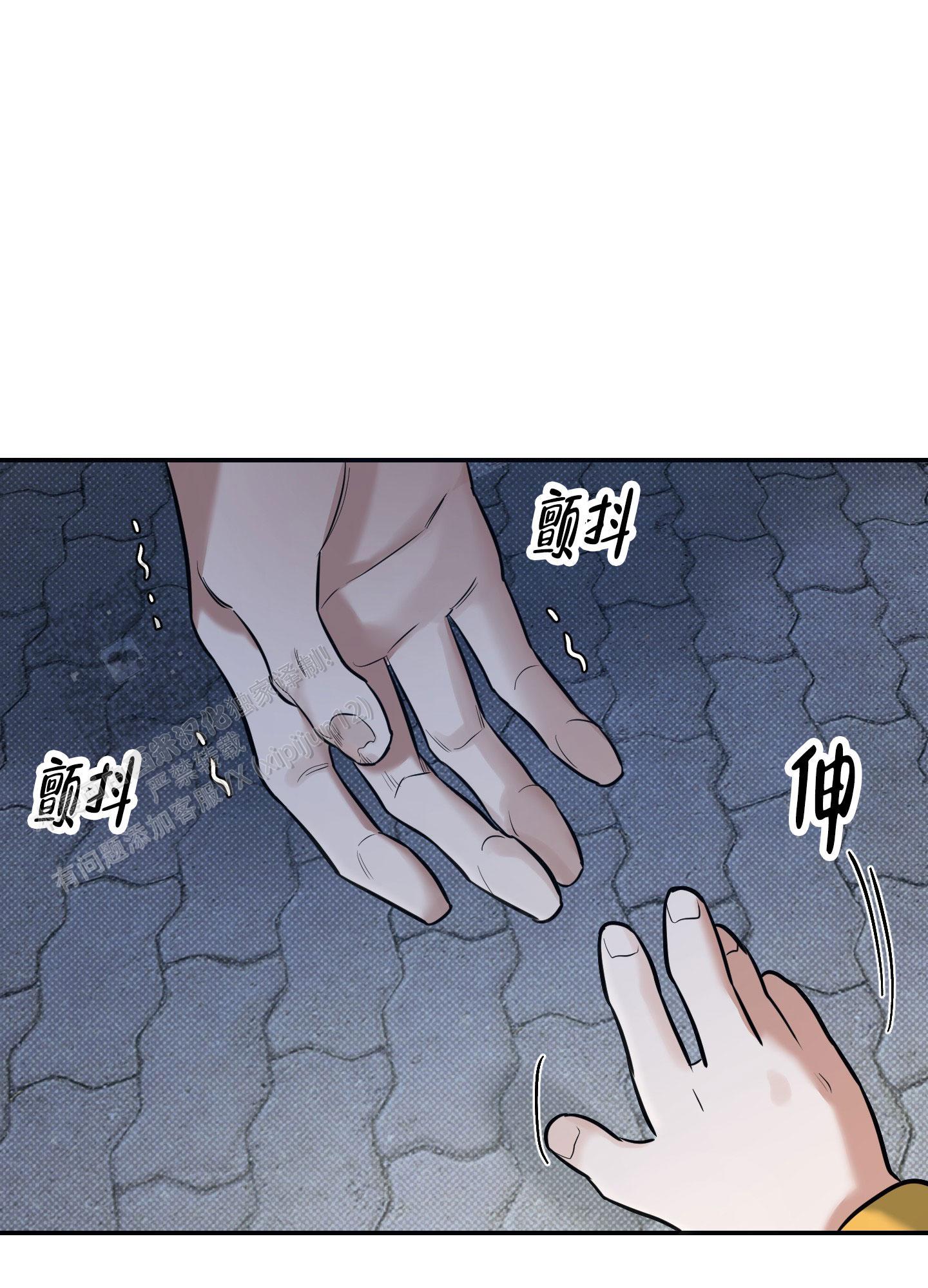 第12话 再也不见你了 第 26 页
