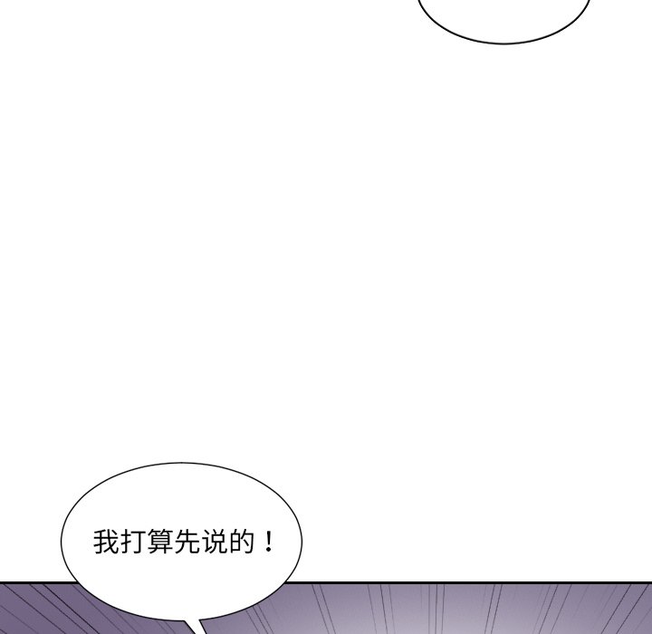 第32话 第 72 页