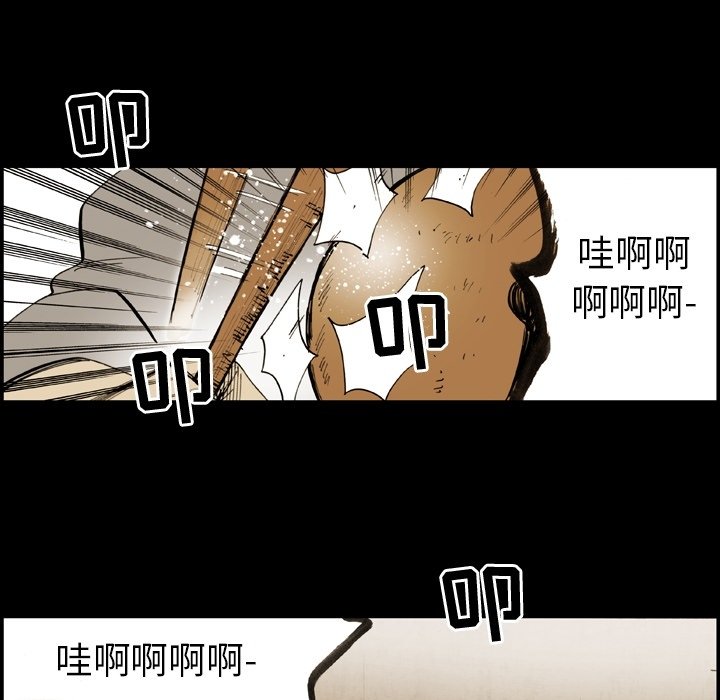 第16话 第 15 页