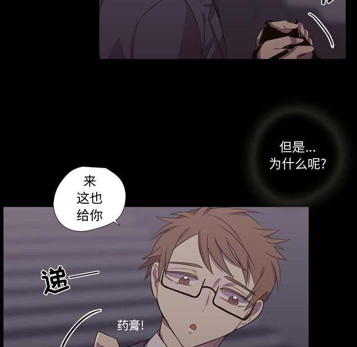 第30话 第 21 页