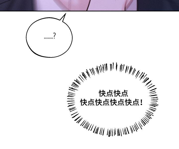 第32话 流鼻血 第 6 页