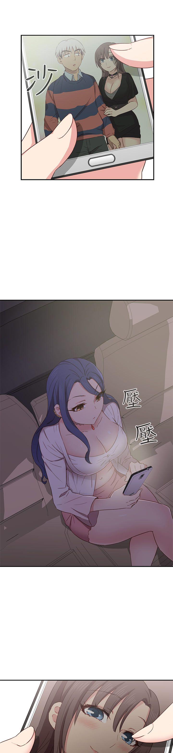 第36话 第 20 页