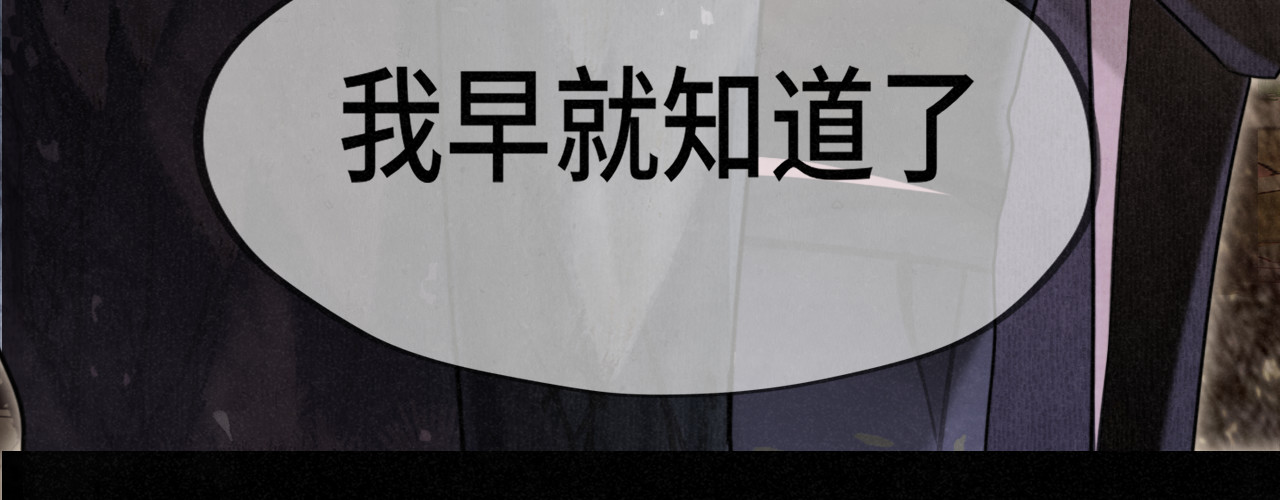 第130话心中的城堡 第 25 页