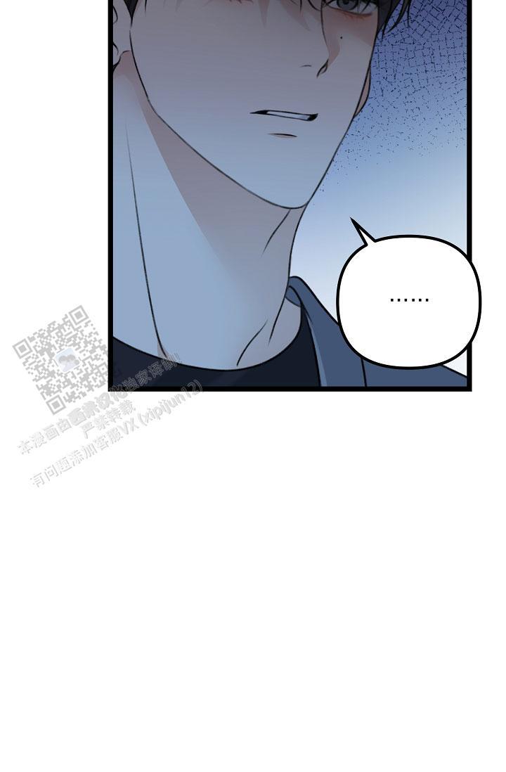 第31话 为什么说谎 第 32 页