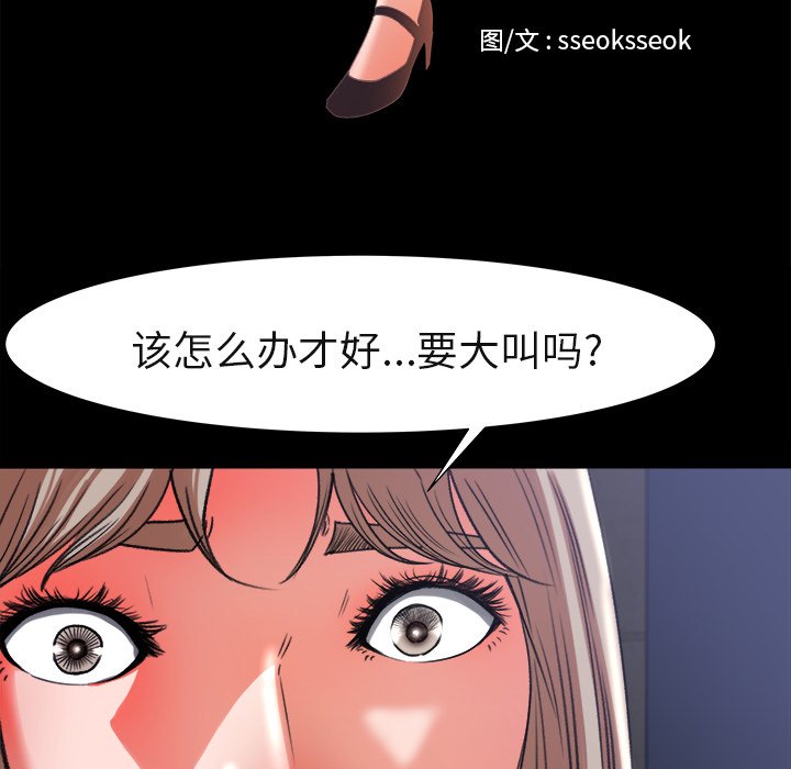 第4话 第 12 页