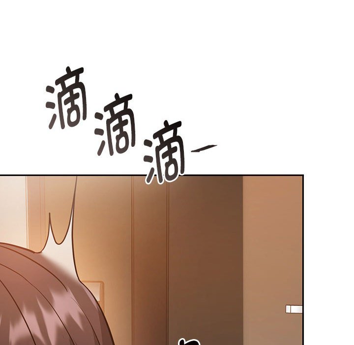 第11话 第 161 页
