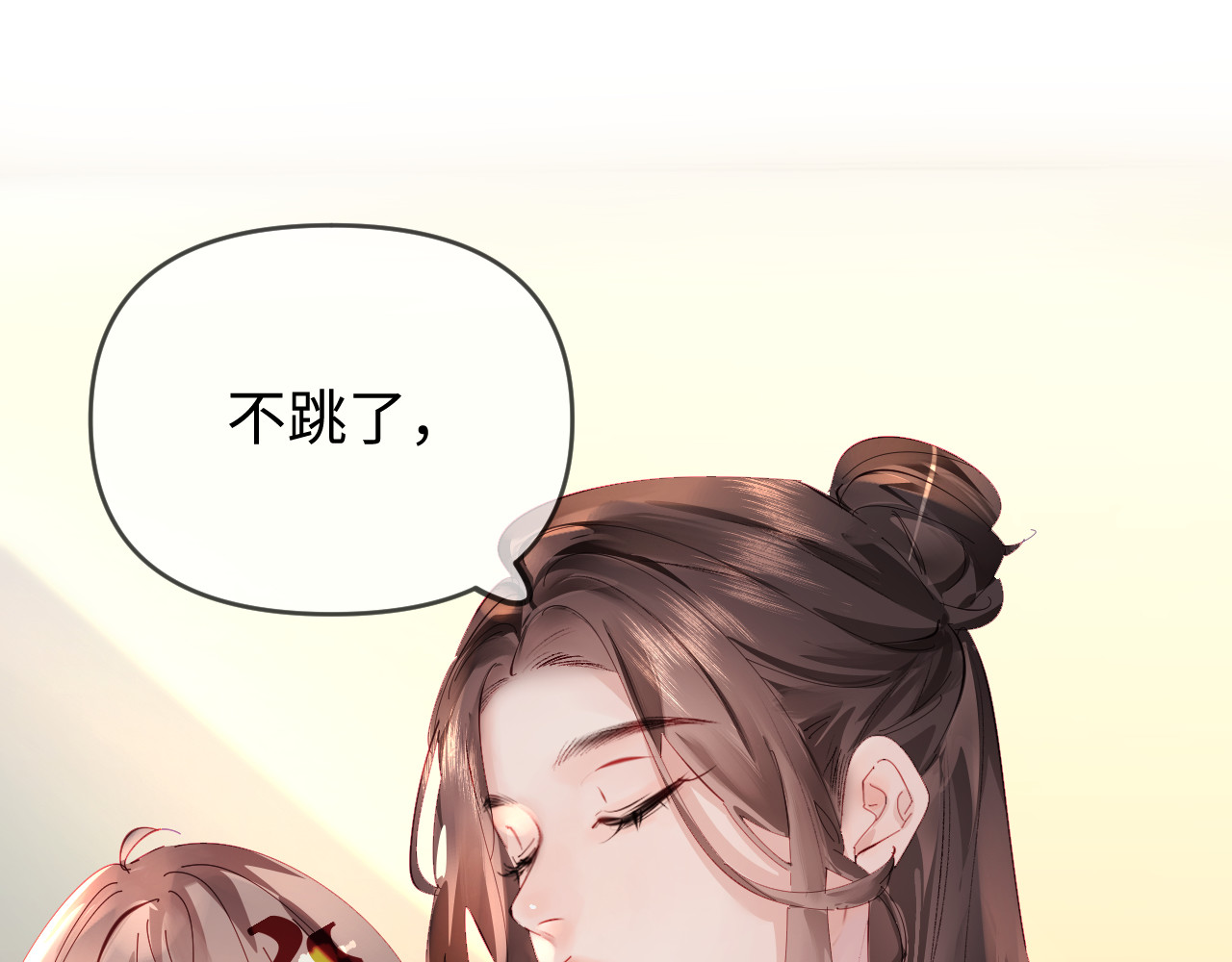 第74话 没能传达的 第 67 页