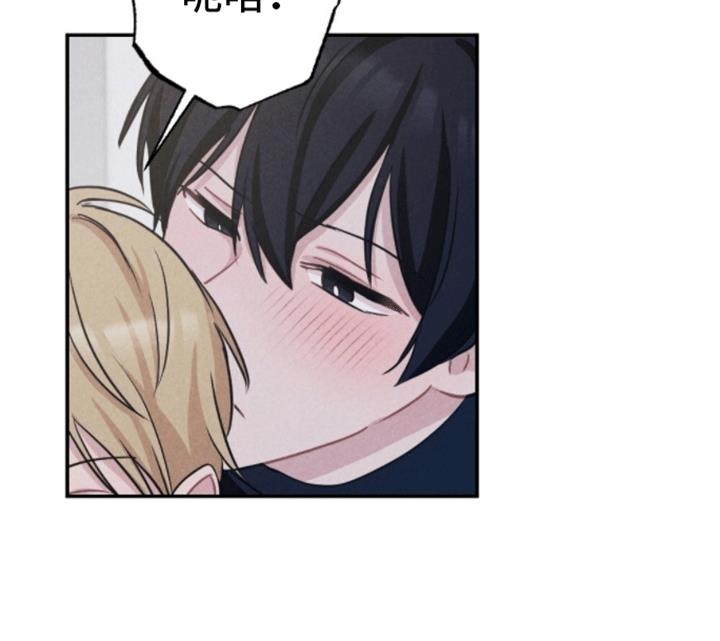 第15话 说爱我 第 26 页