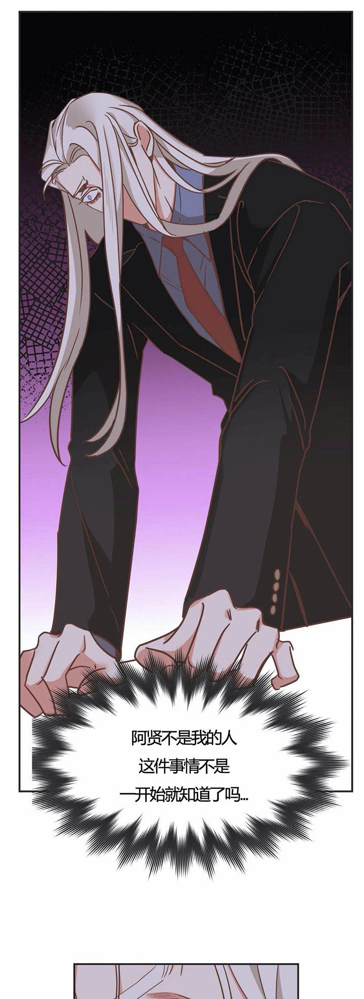 第144话 第144话 第 23 页