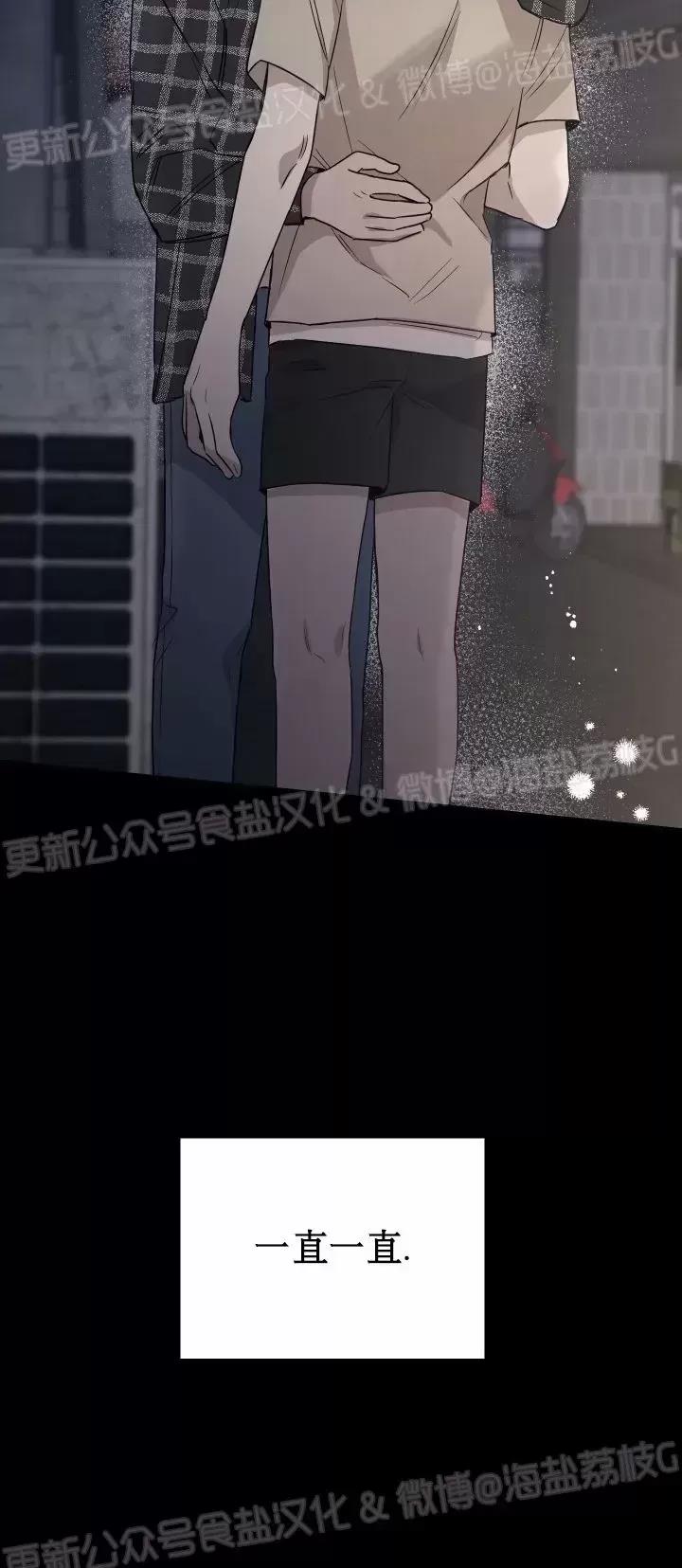 第19话 第 15 页