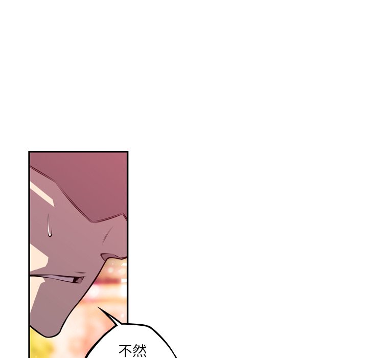 第161话 第 11 页