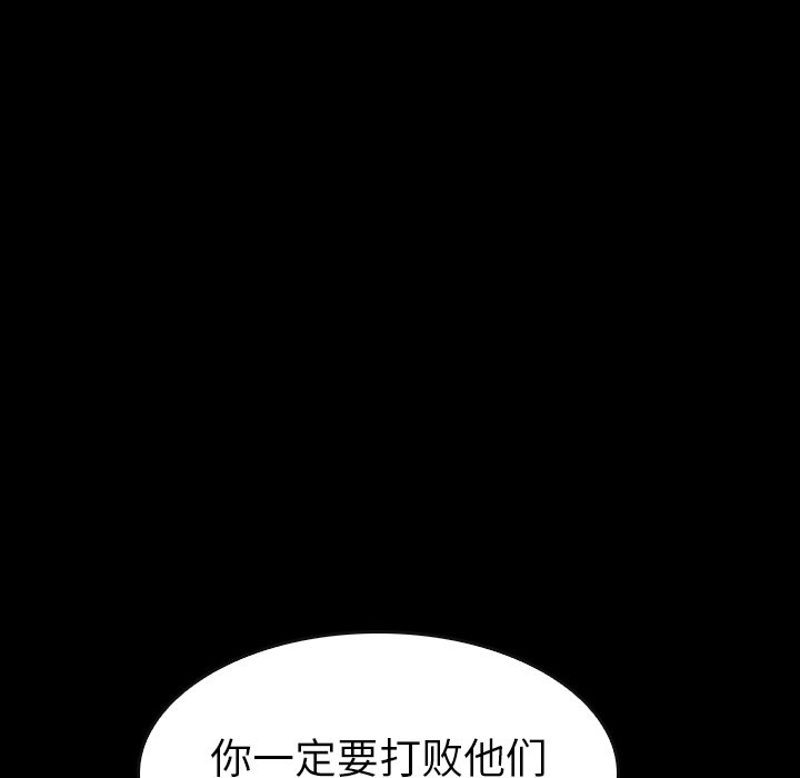第 34 话 第 91 页
