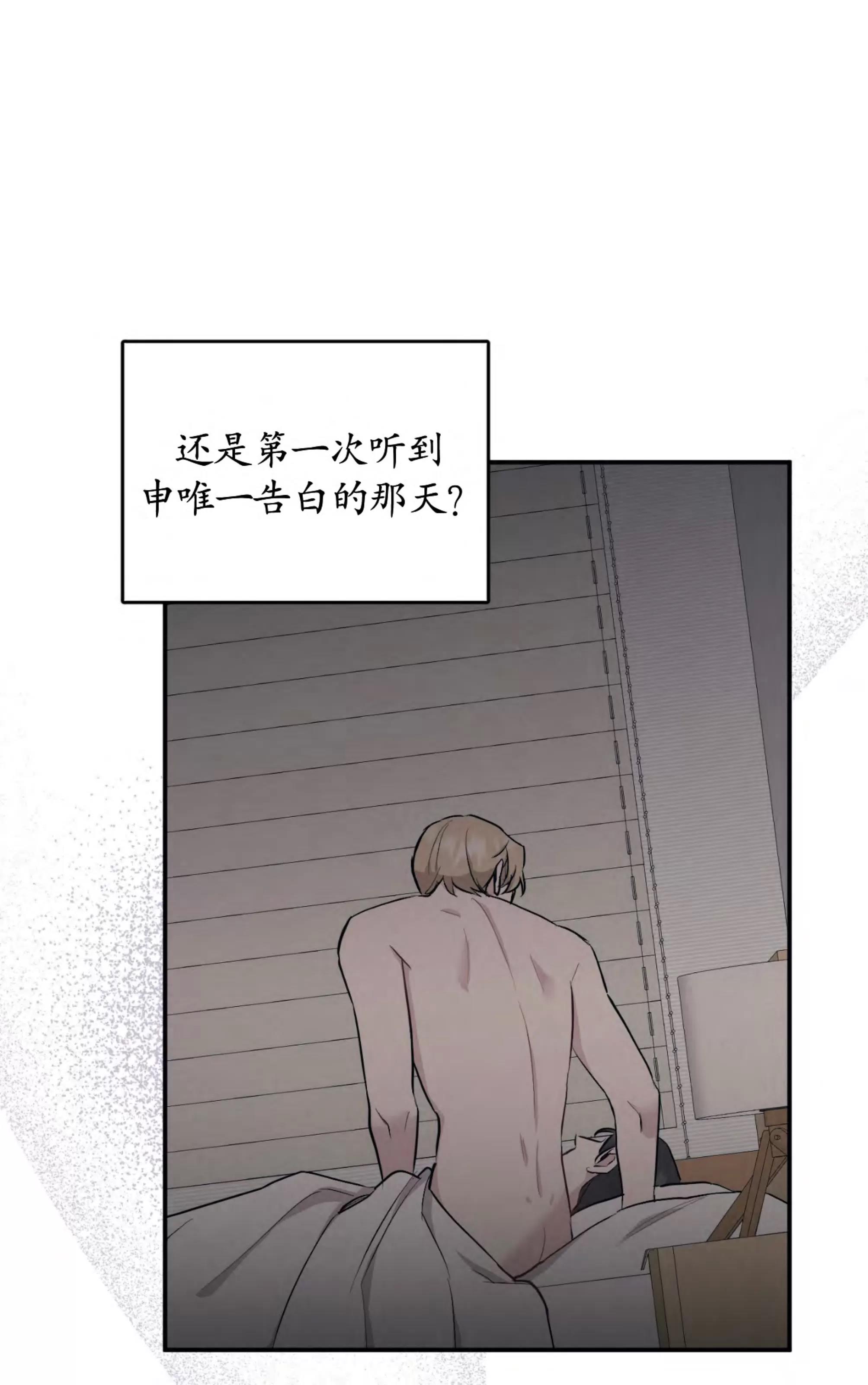第64话 第 25 页