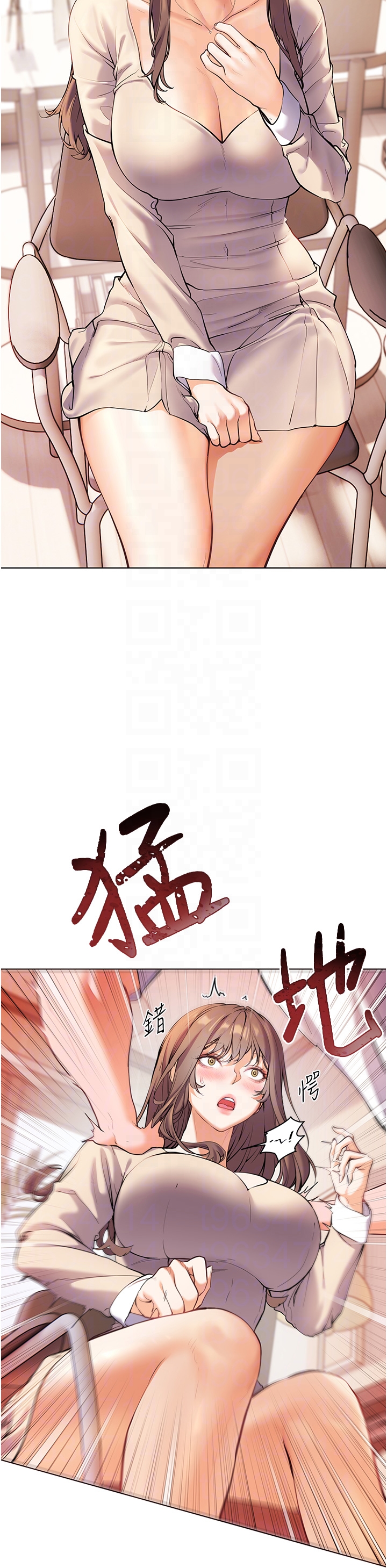 第5话 - 老师，肉棒的英文怎么说? 第 24 页