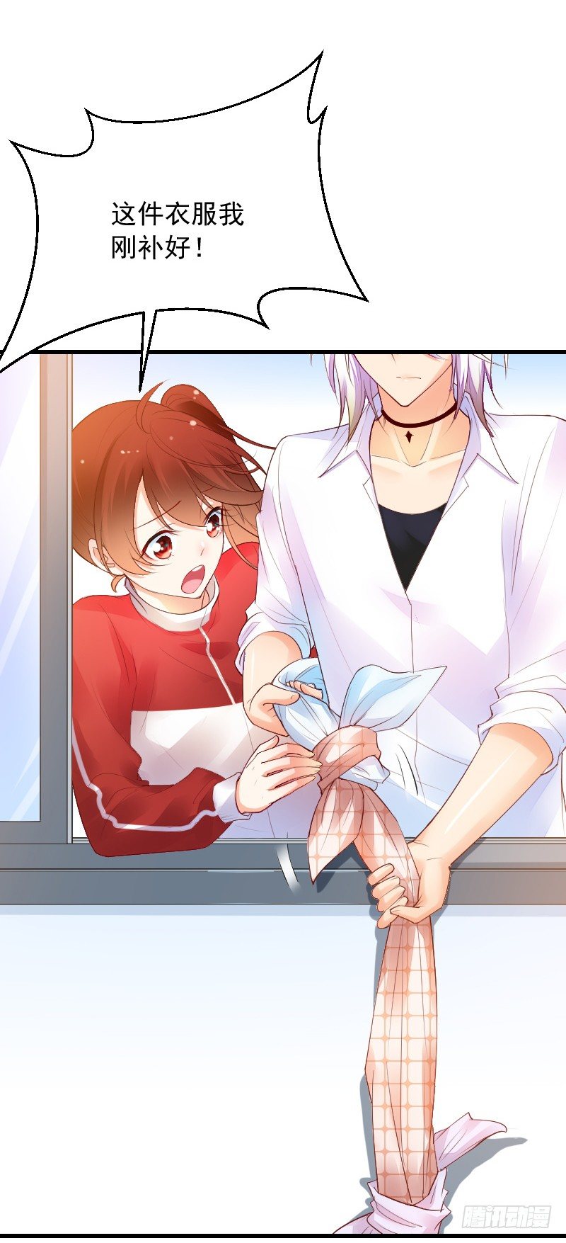 第四十话 第 22 页