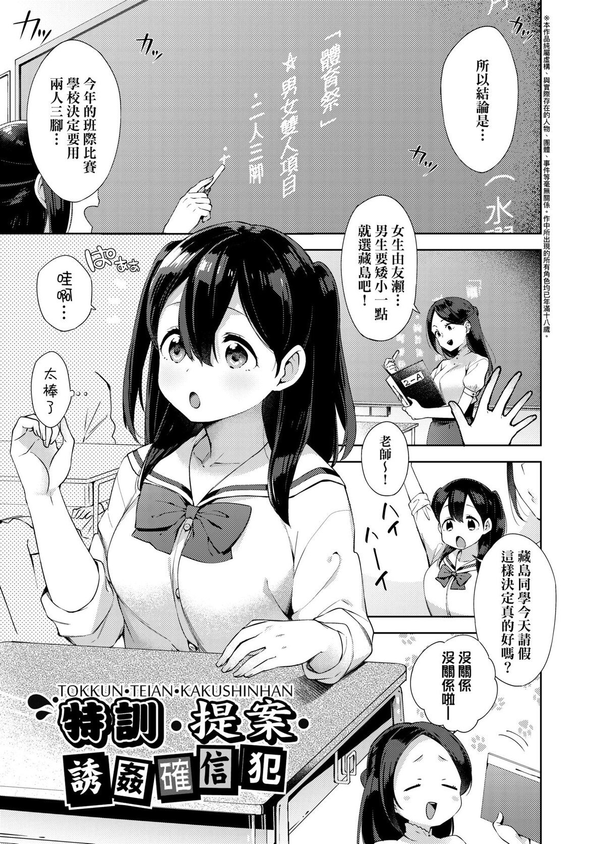 第1话 第 63 页